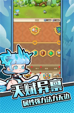 迷你秘境