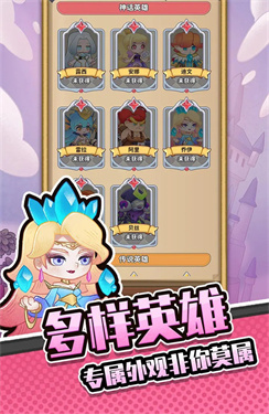 迷你秘境