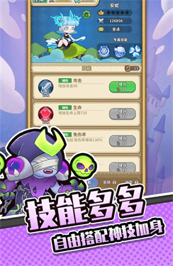 迷你秘境