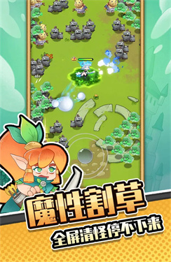 迷你秘境