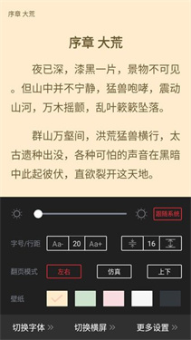 读书阁小说网免费阅读app下载v11.0