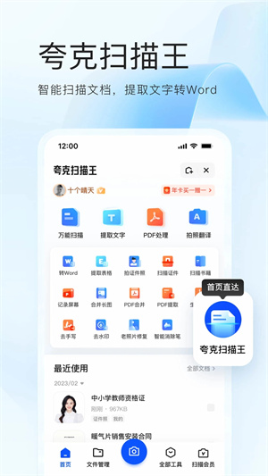 预览图1