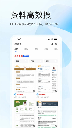 预览图3
