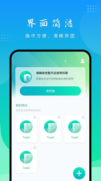 预览图1
