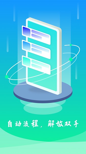 预览图3