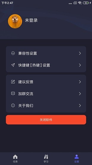 预览图2