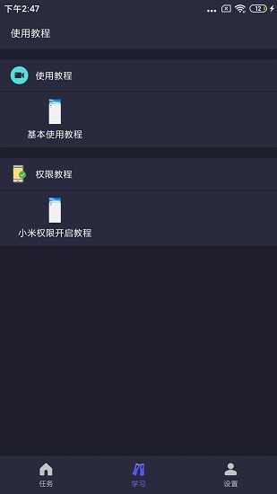 预览图1