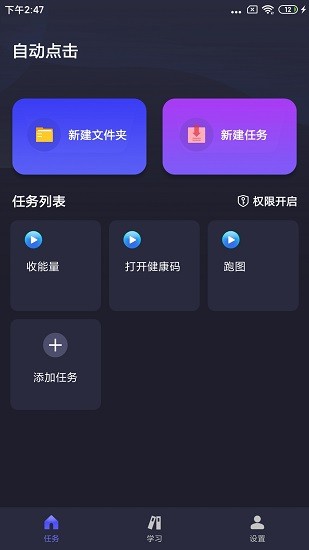 预览图3