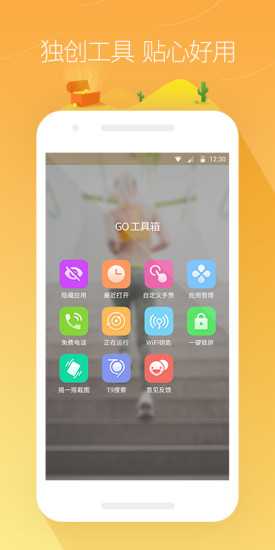 预览图3