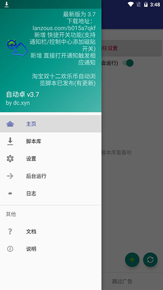 预览图1