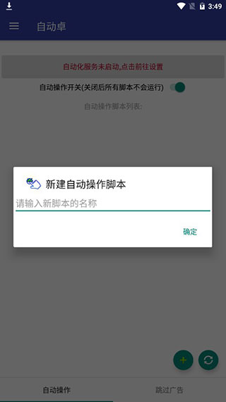 预览图3