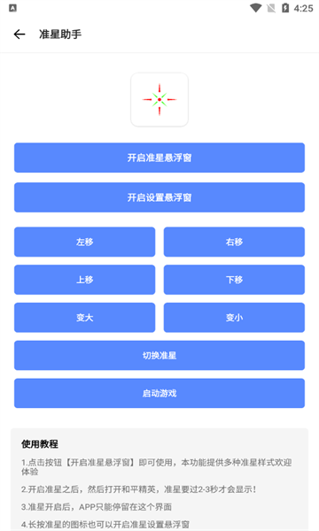 预览图3