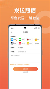 预览图3
