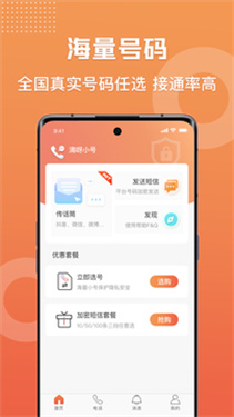 预览图4