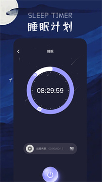 花间FM免费听下载v1.0截图1
