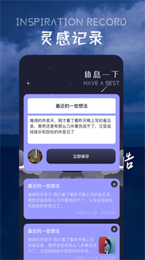 花间FM免费听下载v1.0截图0