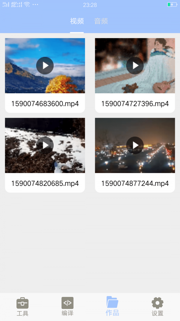 预览图1