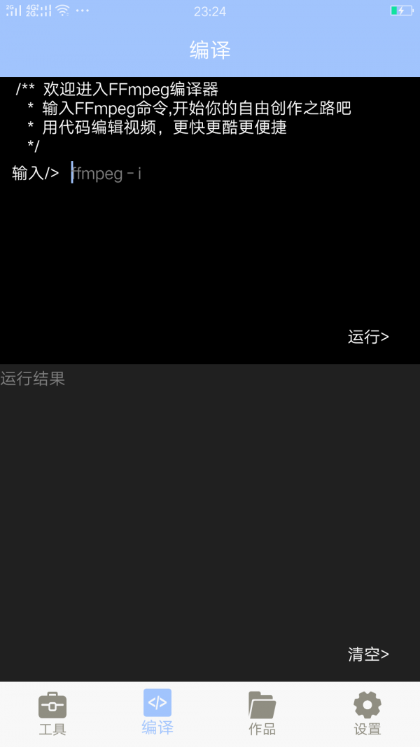 预览图2