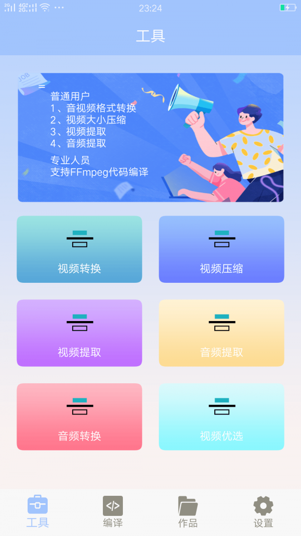 预览图3