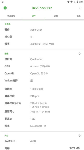 devcheck pro