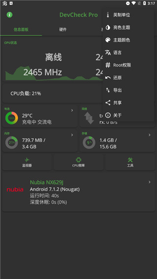 devcheck pro