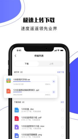 预览图2