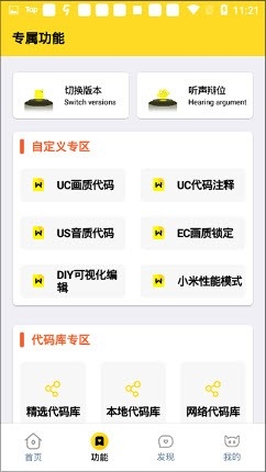 预览图2