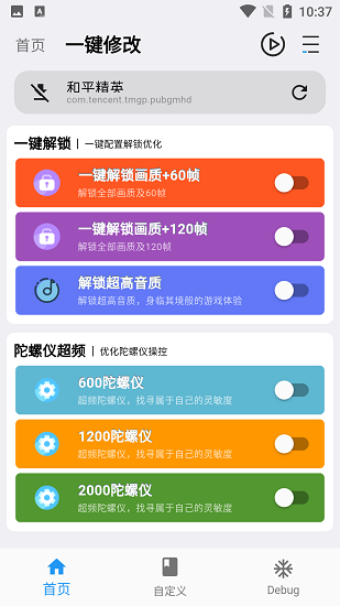 预览图1