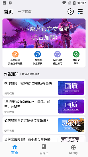 预览图2