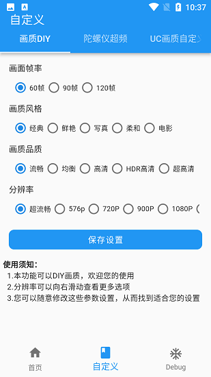 预览图3
