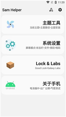 预览图1
