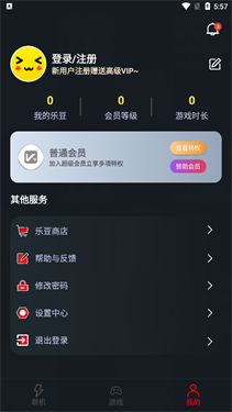 像素联机app下载v1.9.5截图0