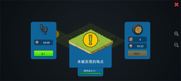 僵尸森林3内置修改器版