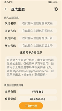 预览图1