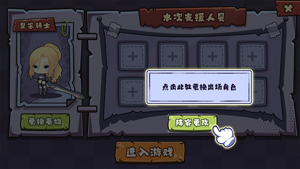 老婆们大战胖僵尸免广告版