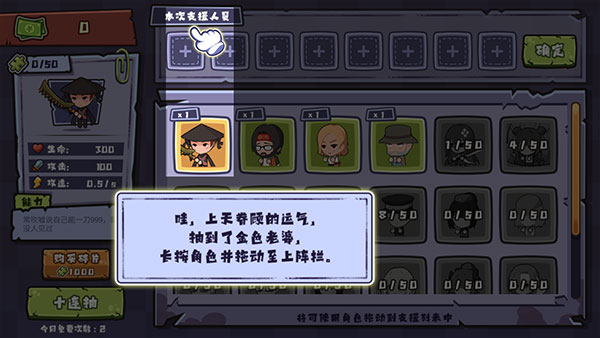 老婆们大战胖僵尸免广告版