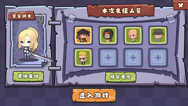 老婆们大战胖僵尸免广告版