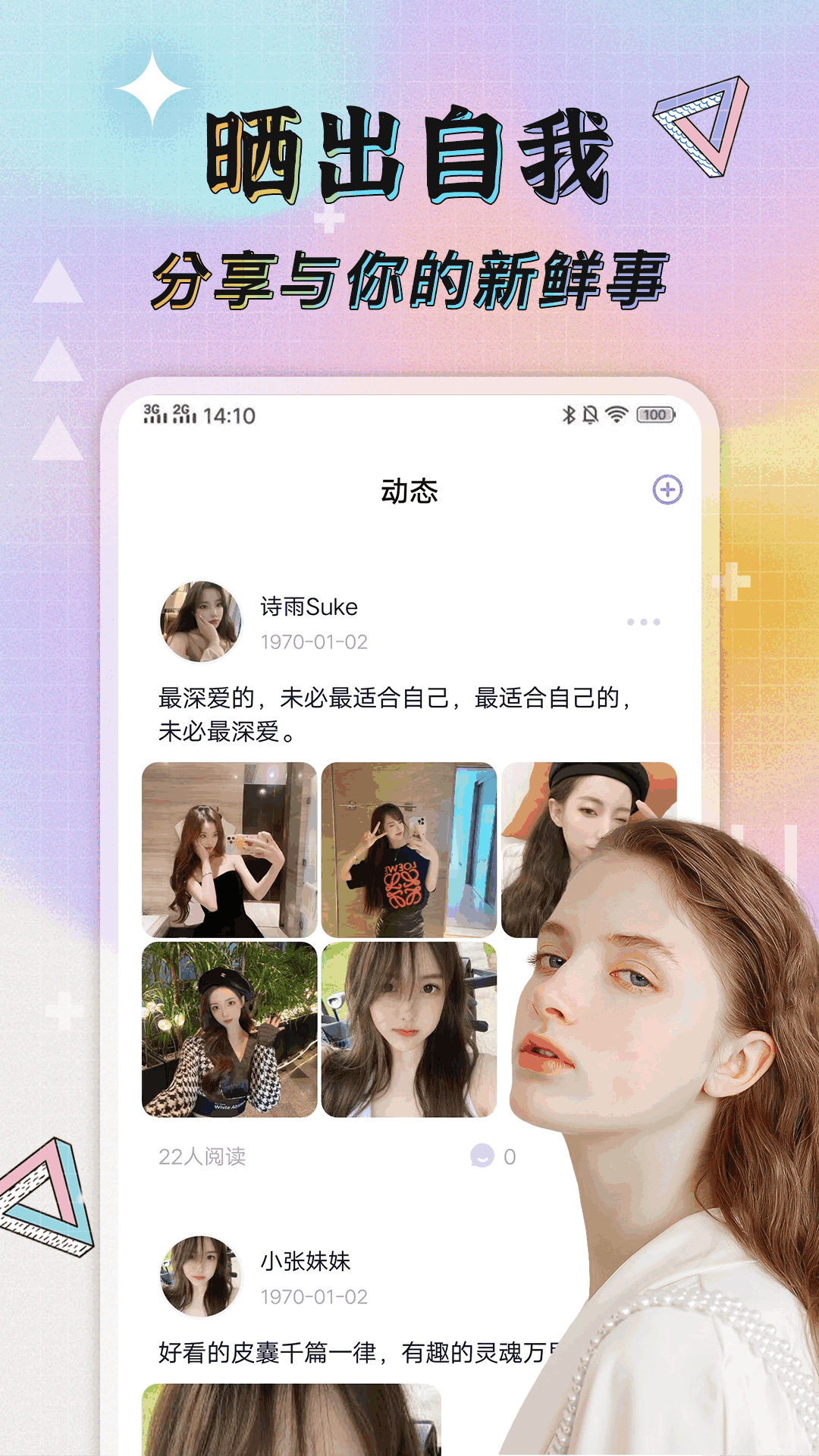 预览图3