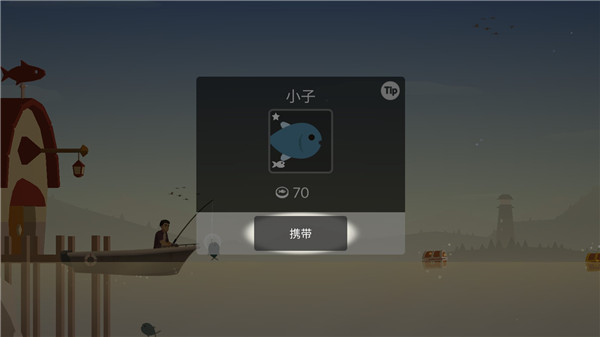 钓鱼人生内置mod菜单最新版