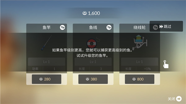 钓鱼人生内置mod菜单最新版