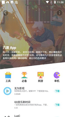 预览图2