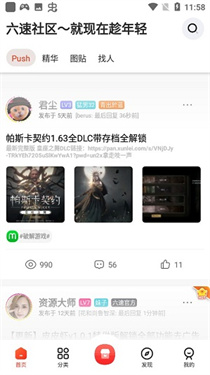预览图4