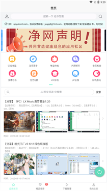 预览图1