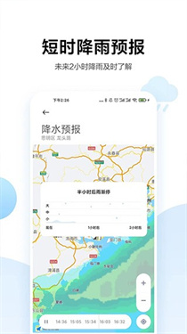 预览图1