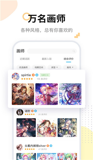 预览图2