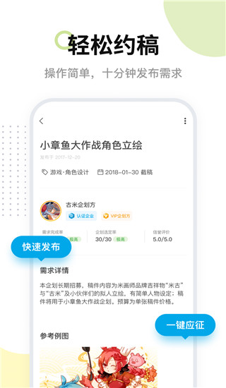 预览图3