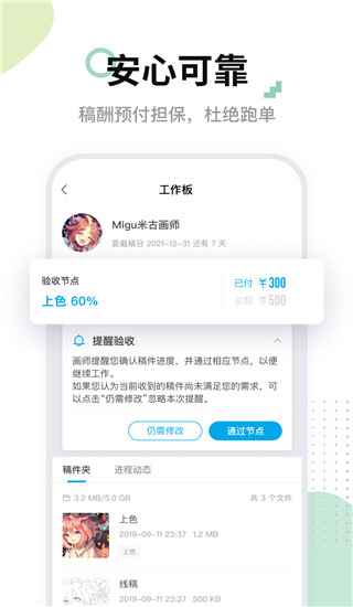 预览图4