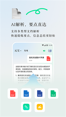 预览图4