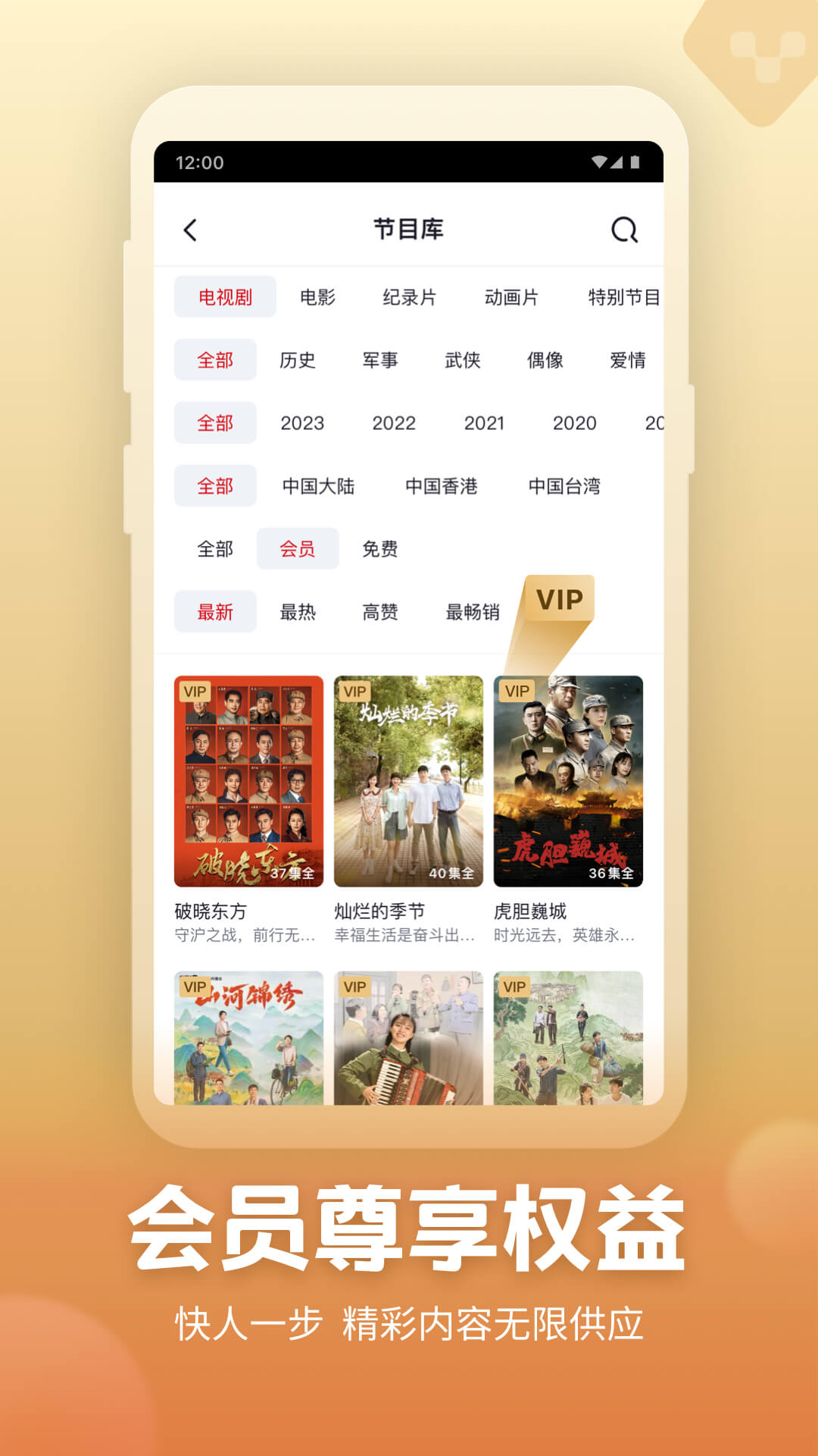 预览图4