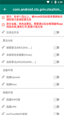 预览图3
